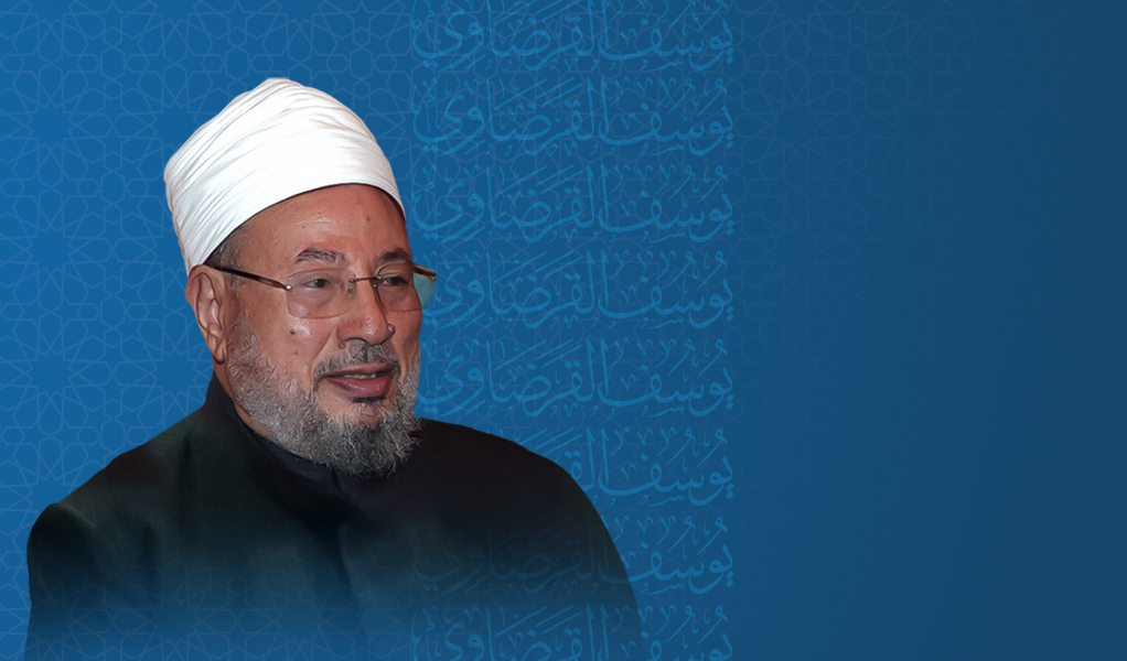 الخصائص العامة للإسلام