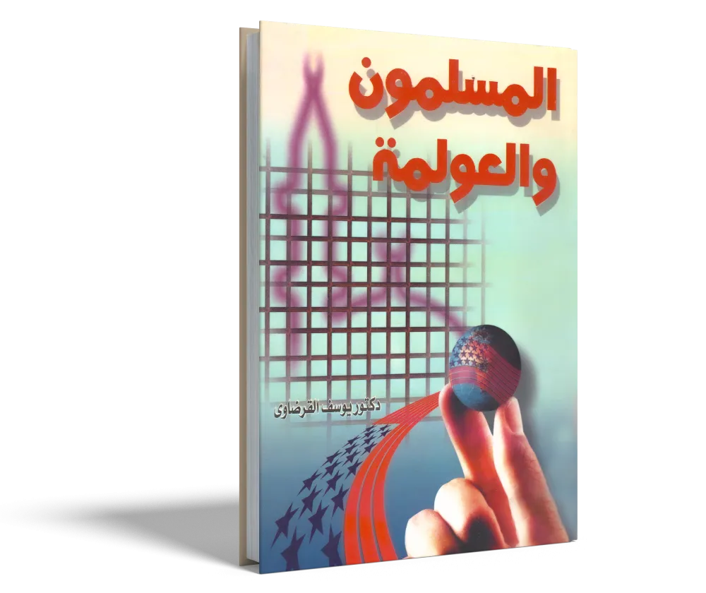 من أجل صحوة راشدة تجدد الدين وتنهض بالدنيا