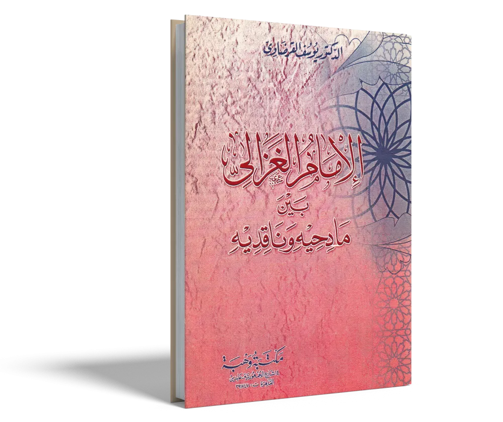 نساء مؤمنات