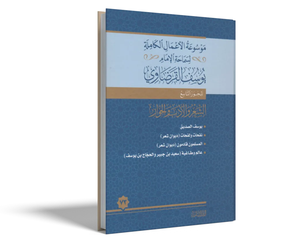 أخطاء لغوية شائعة بين الإعلاميين والمثقفين
