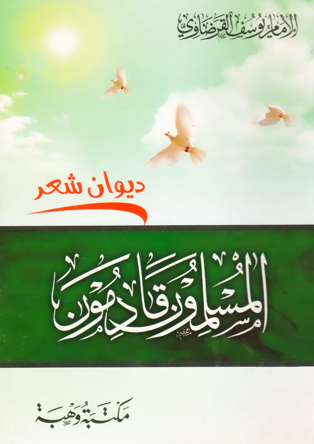 أخطاء لغوية شائعة بين الإعلاميين والمثقفين