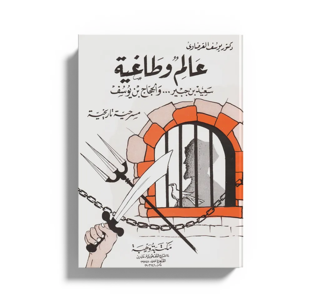 أخطاء لغوية شائعة بين الإعلاميين والمثقفين