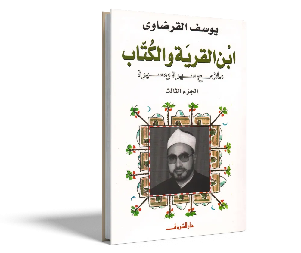 أخطاء لغوية شائعة بين الإعلاميين والمثقفين