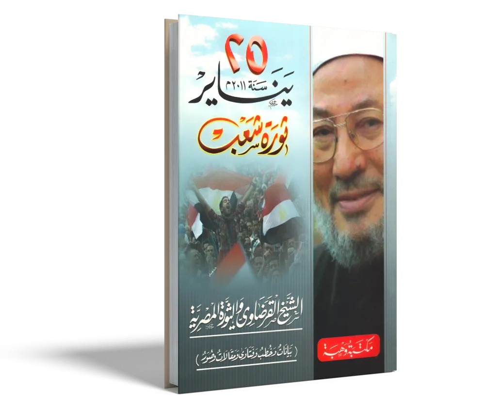 أخطاء لغوية شائعة بين الإعلاميين والمثقفين