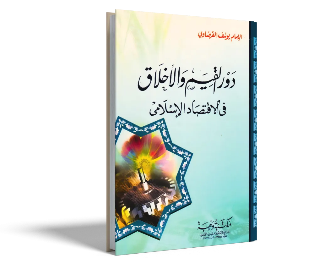 القدس قضية كل مسلم