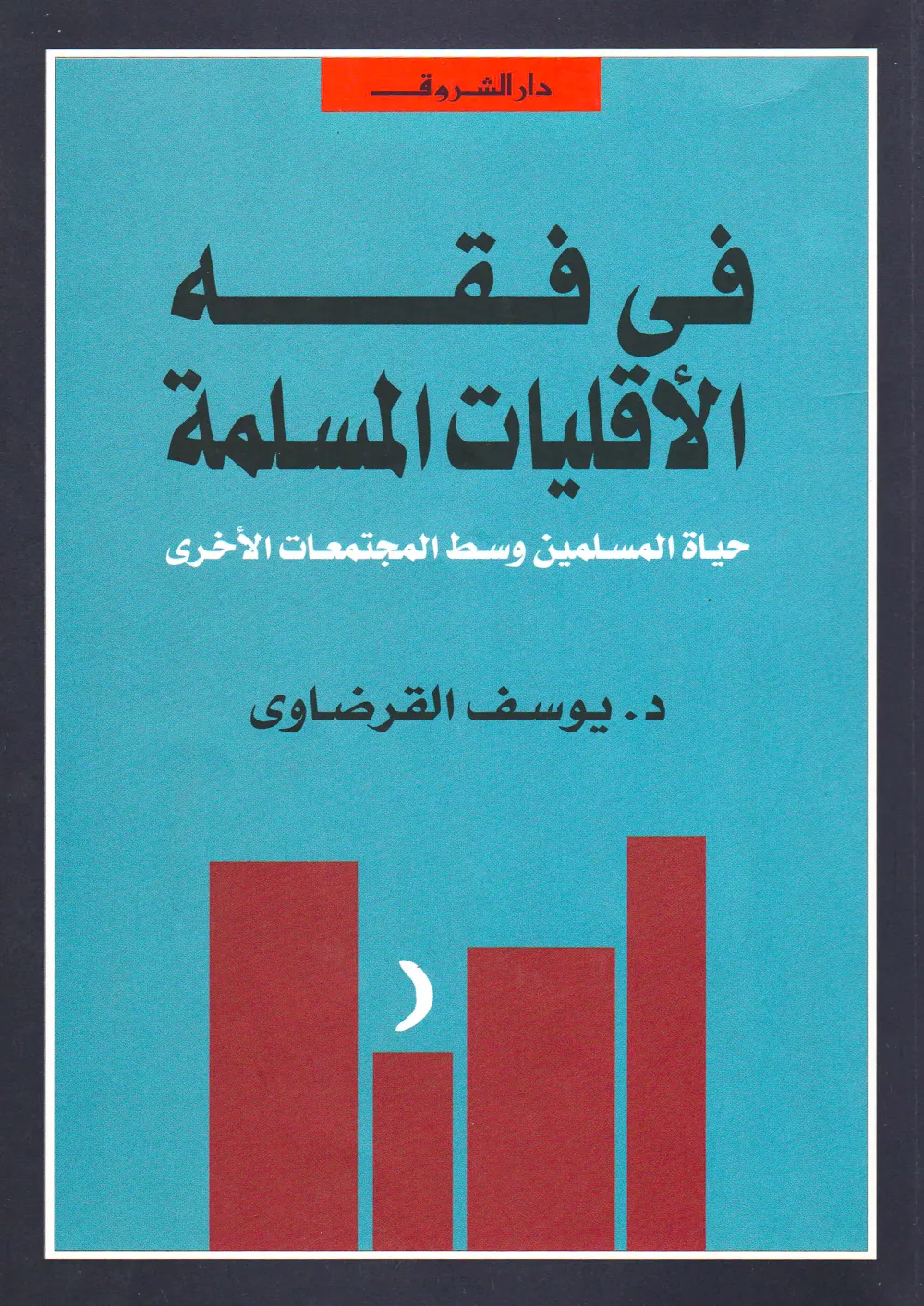 القدس قضية كل مسلم