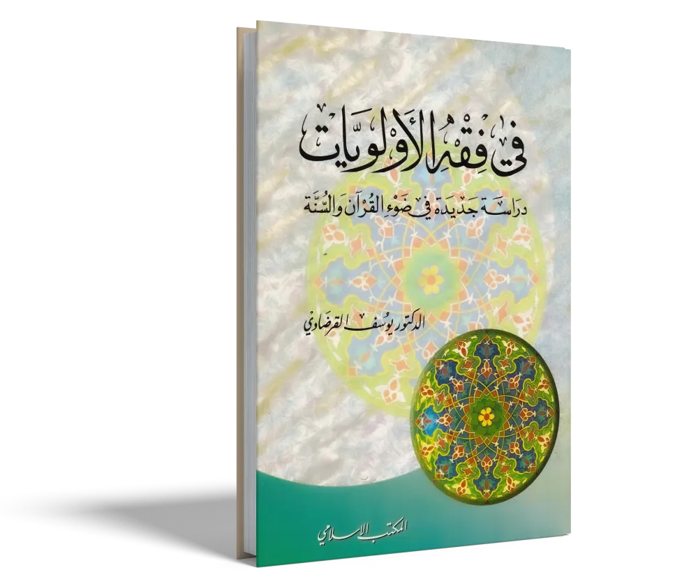 القدس قضية كل مسلم